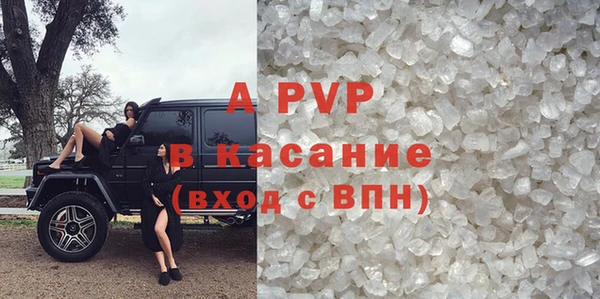 альфа пвп VHQ Богданович